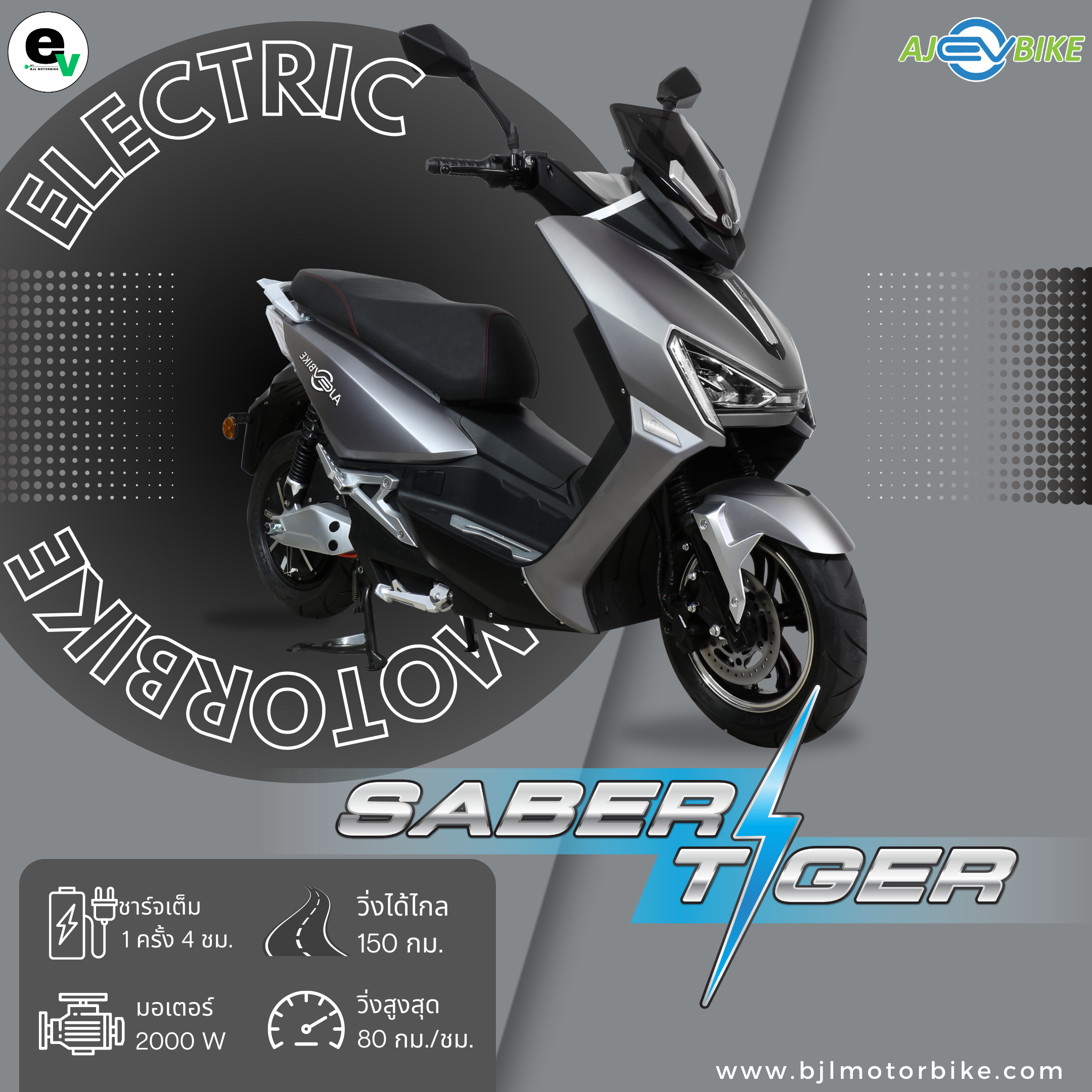 SABER TIGER SILVER