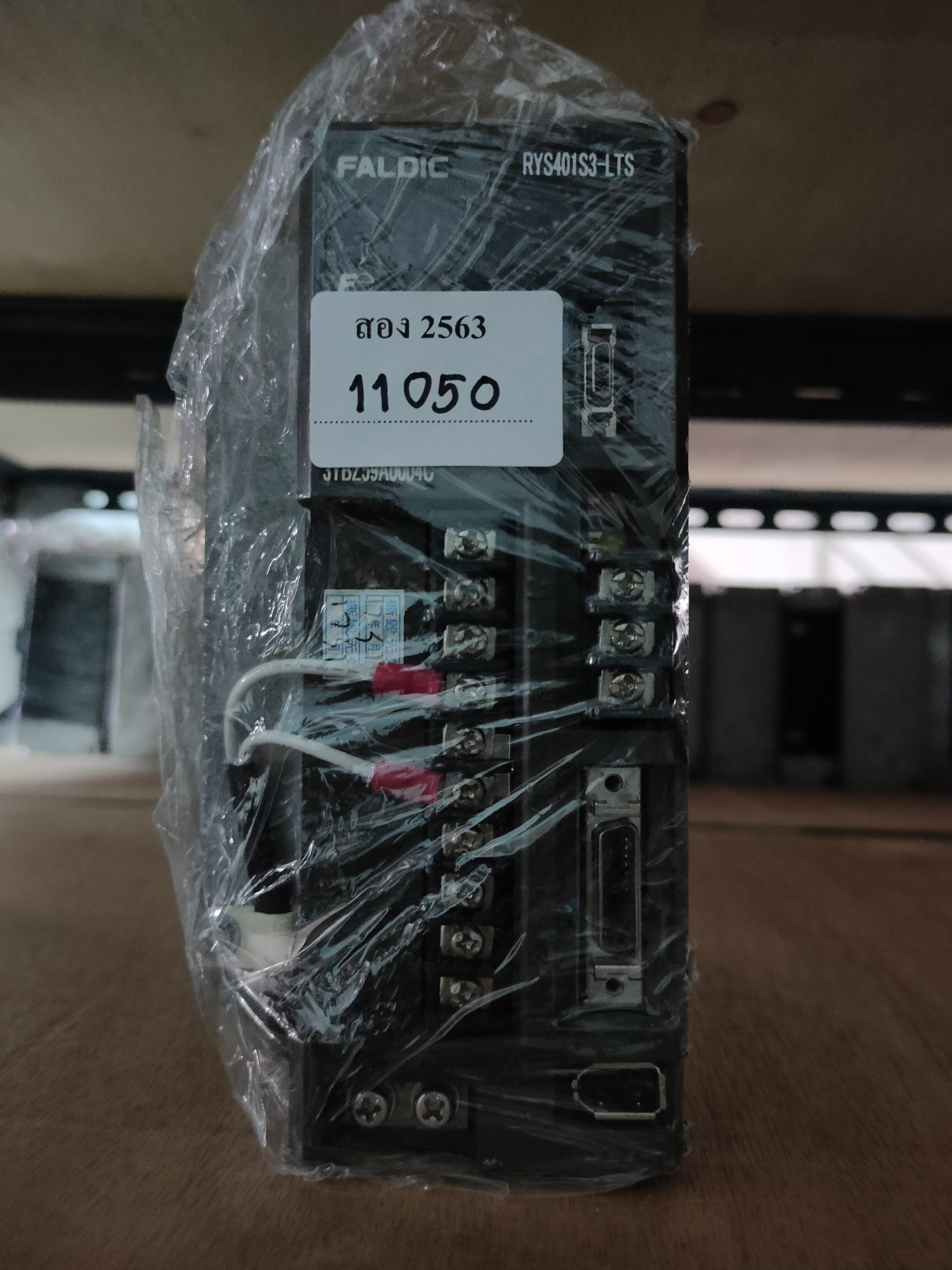 RYS401S3-LTS SERVO DRIVE " FUJI "