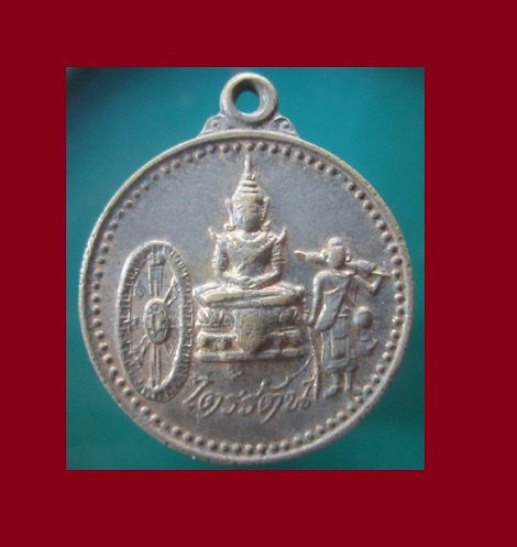 @@เหรียญกะหลั่ยทอง ไตรรัตน์ พระแก้วมรกต ปี2519 @@ไม่ทราบที่