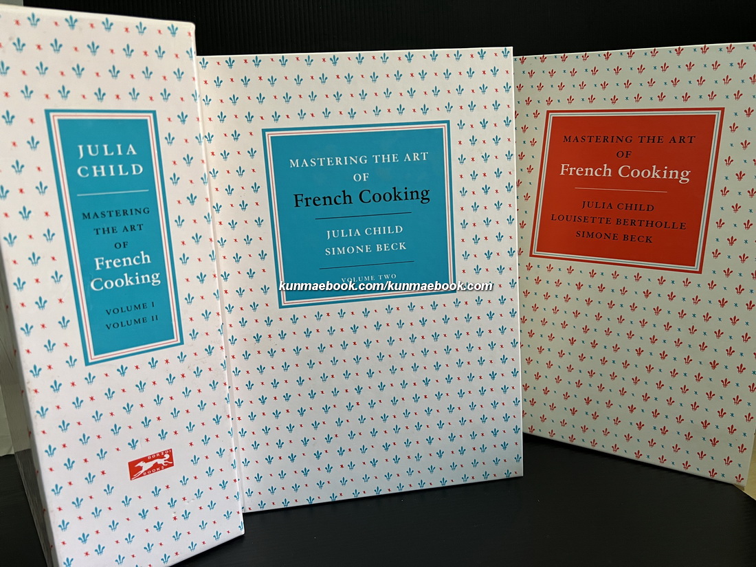 Mastering the Art of French Cooking By Julia Child (2 Volume Set)
