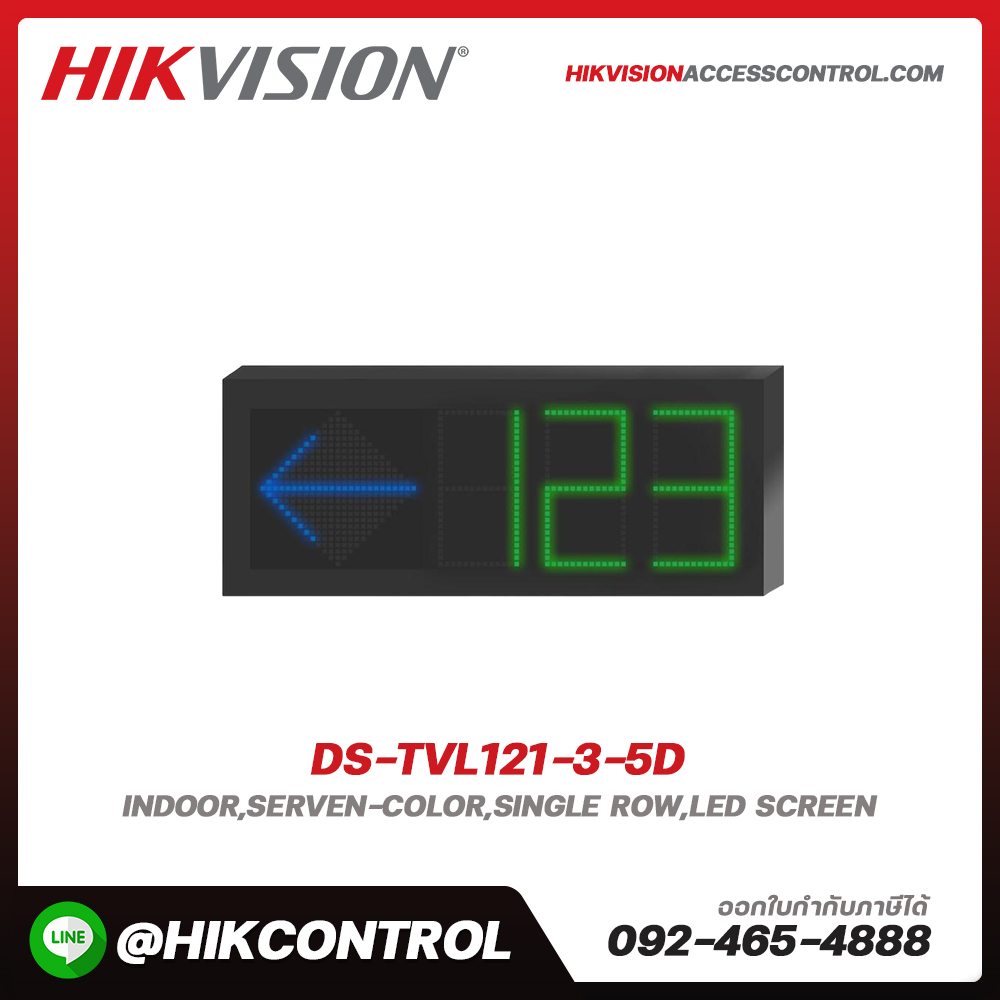 Parking & Entrance รุ่น DS-TVL121-3-5D