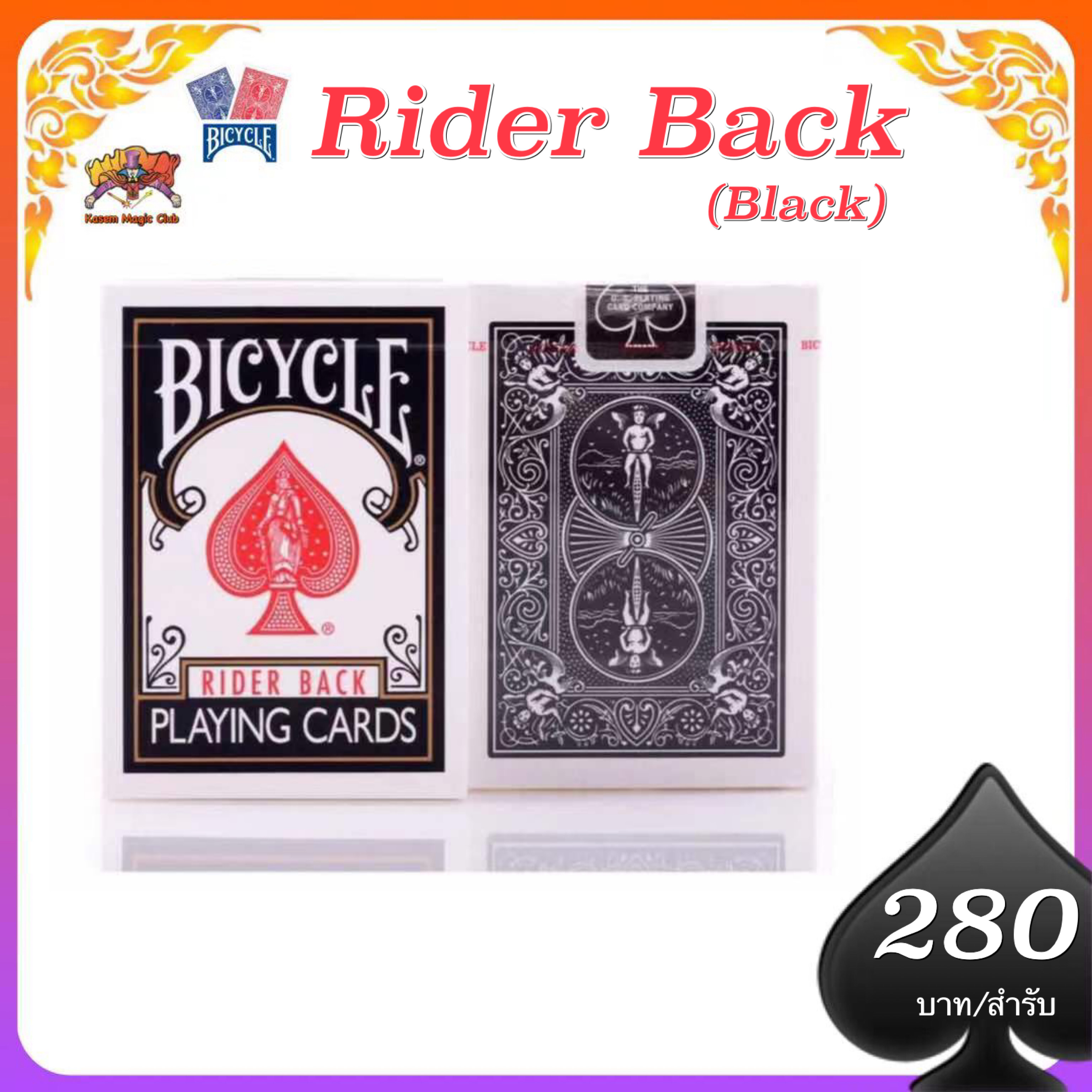 Bicycle® Rider Back 808 (black)