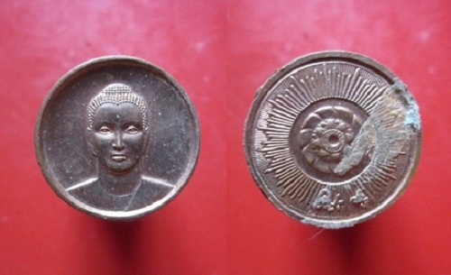 @@เหรียญกลม วัดพระธรรมกาย จ.ปทุมธานี@@