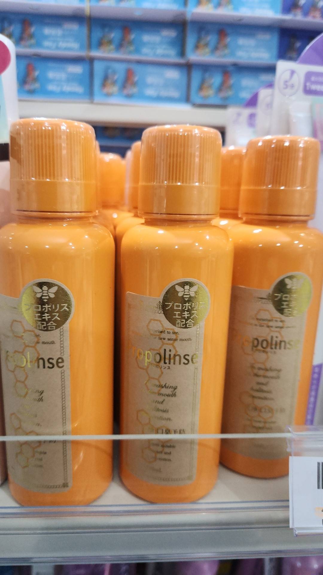 Propolinse mouthwash 150ml ขวดพกพาสะดวก‼️