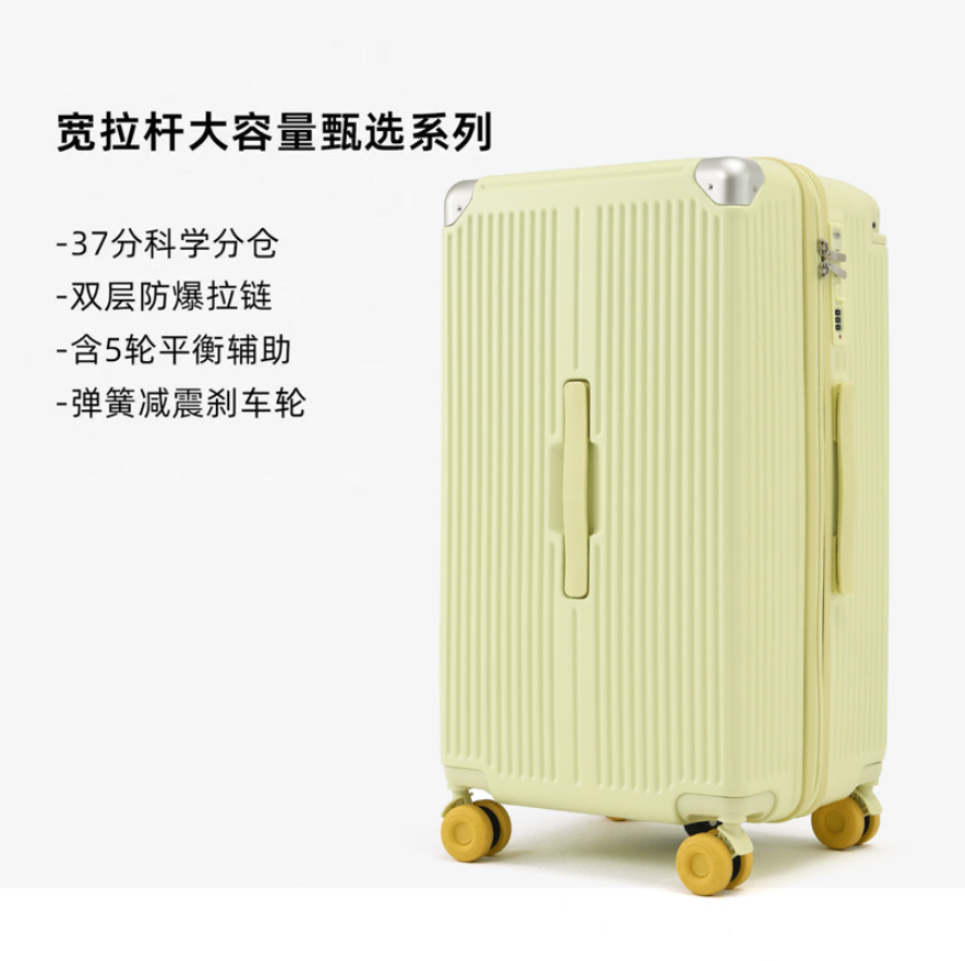 กระเป๋าเดินทางล้อลาก(XCYL) รุ่น 802 ขนาด 24 นิ้ว