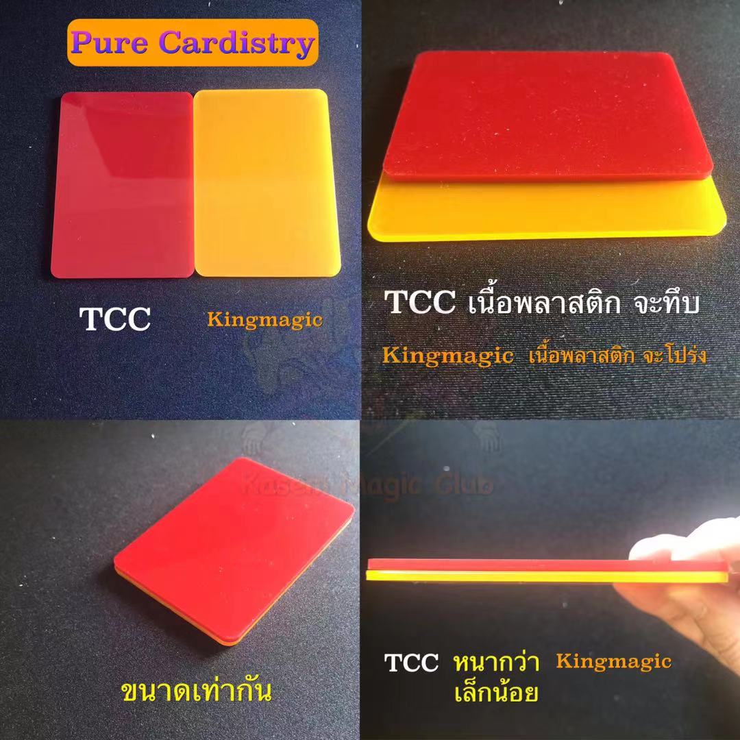 ++ อุปกรณ์เสริมมายากล แผ่นพลาสติก ฝึกตัดไพ่ Trainer Deck (Pure Cardistry)