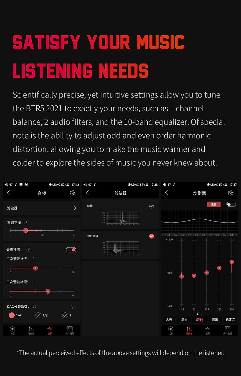 ขาย FiiO BTR5 2021 Bluetooth DAC/AMP ระดับเรือธง รองรับ MQA