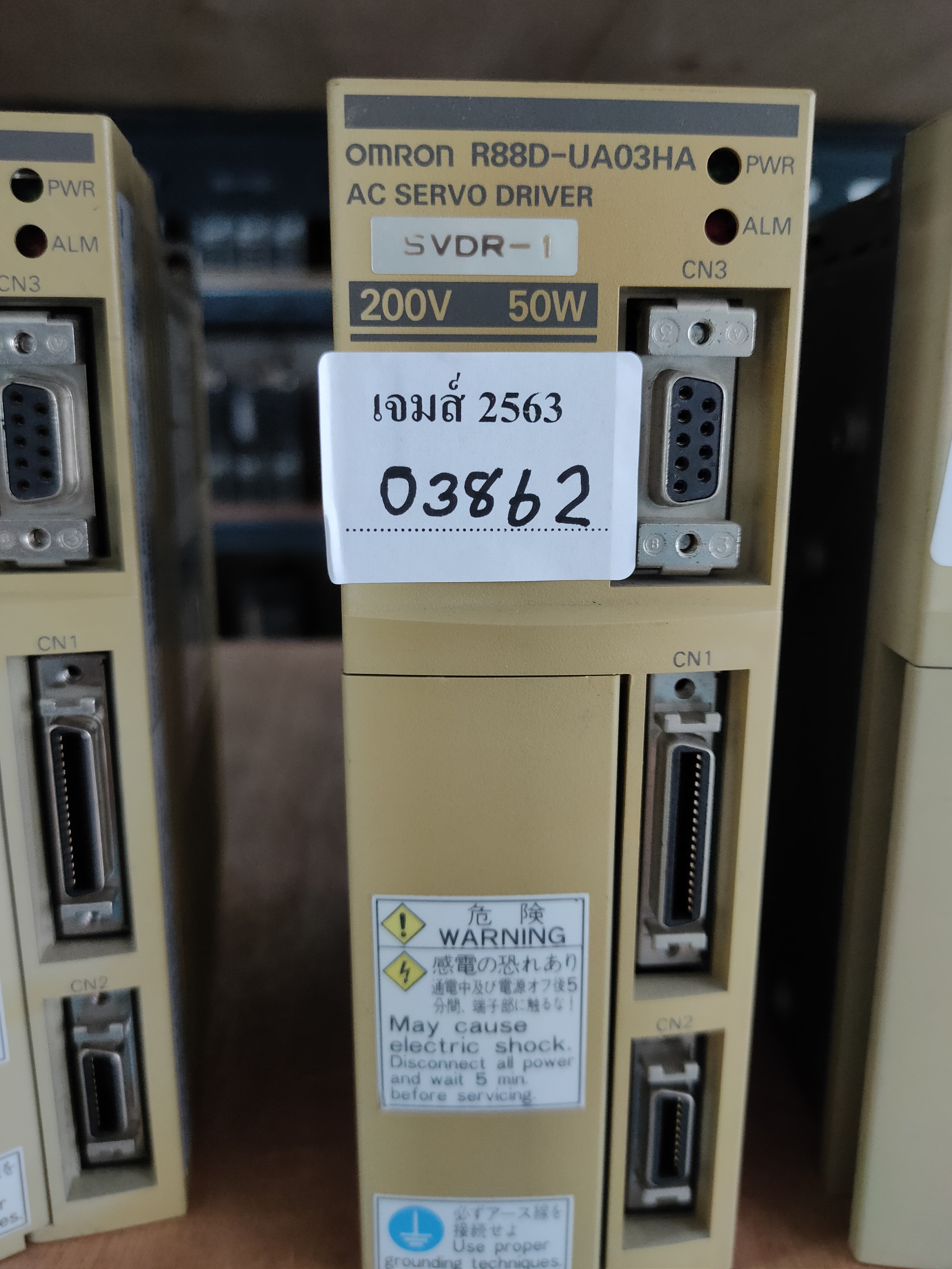 R88D-UA03HA SERVO DRIVE " OMRON "