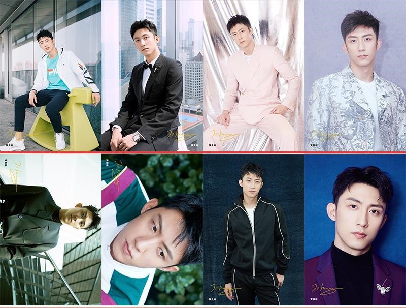 โปสเตอร์เซต 8 แผ่น หวงจิ่งอวี๋ (Huang Jingyu)