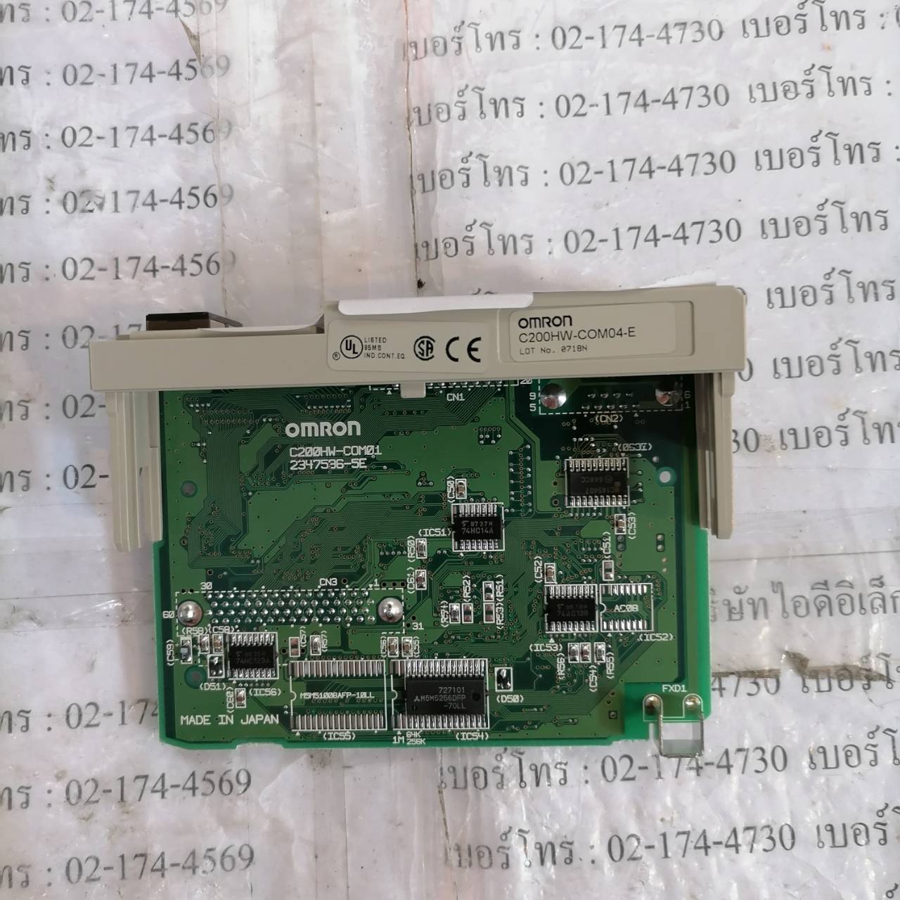 C200HW-COM04-E PLC " OMRON "