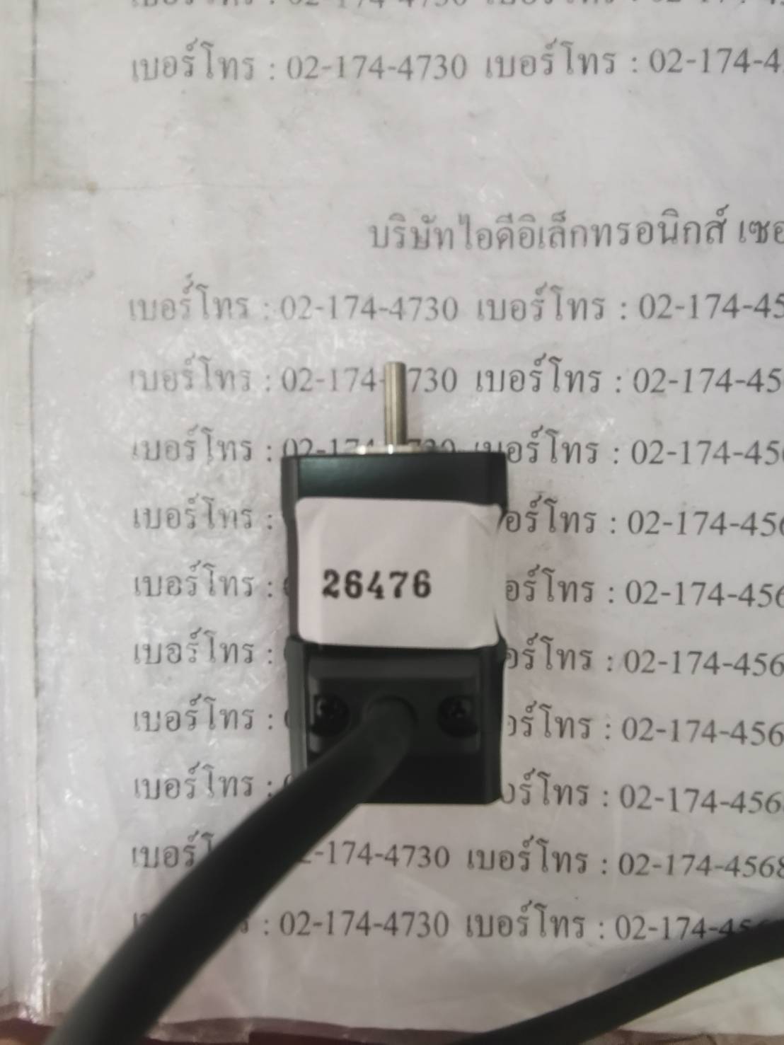 AS46AA SERVO MOTOR " VEXTA "