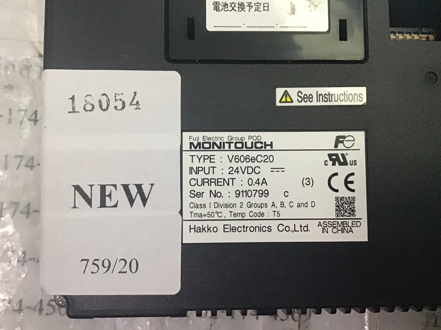 LCD TOUCH SCREEN “ HAKKO ” รุ่น V606EC20