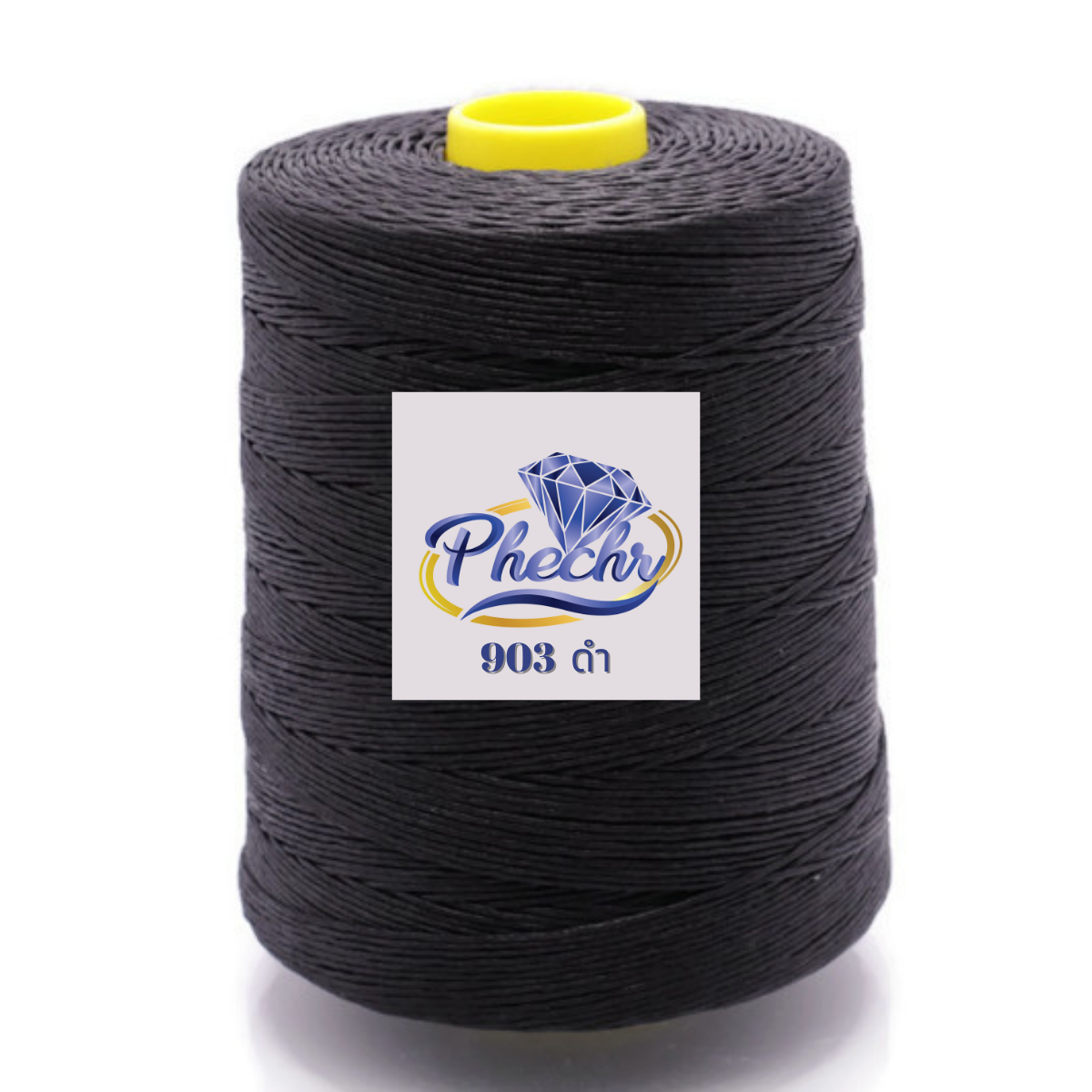 เชือกเทียนเบอร์ 2 ตราเพชร ม้วนใหญ่ เชือกเทียนถักสร้อยพระ เชือกเทียนเย็บหนัง