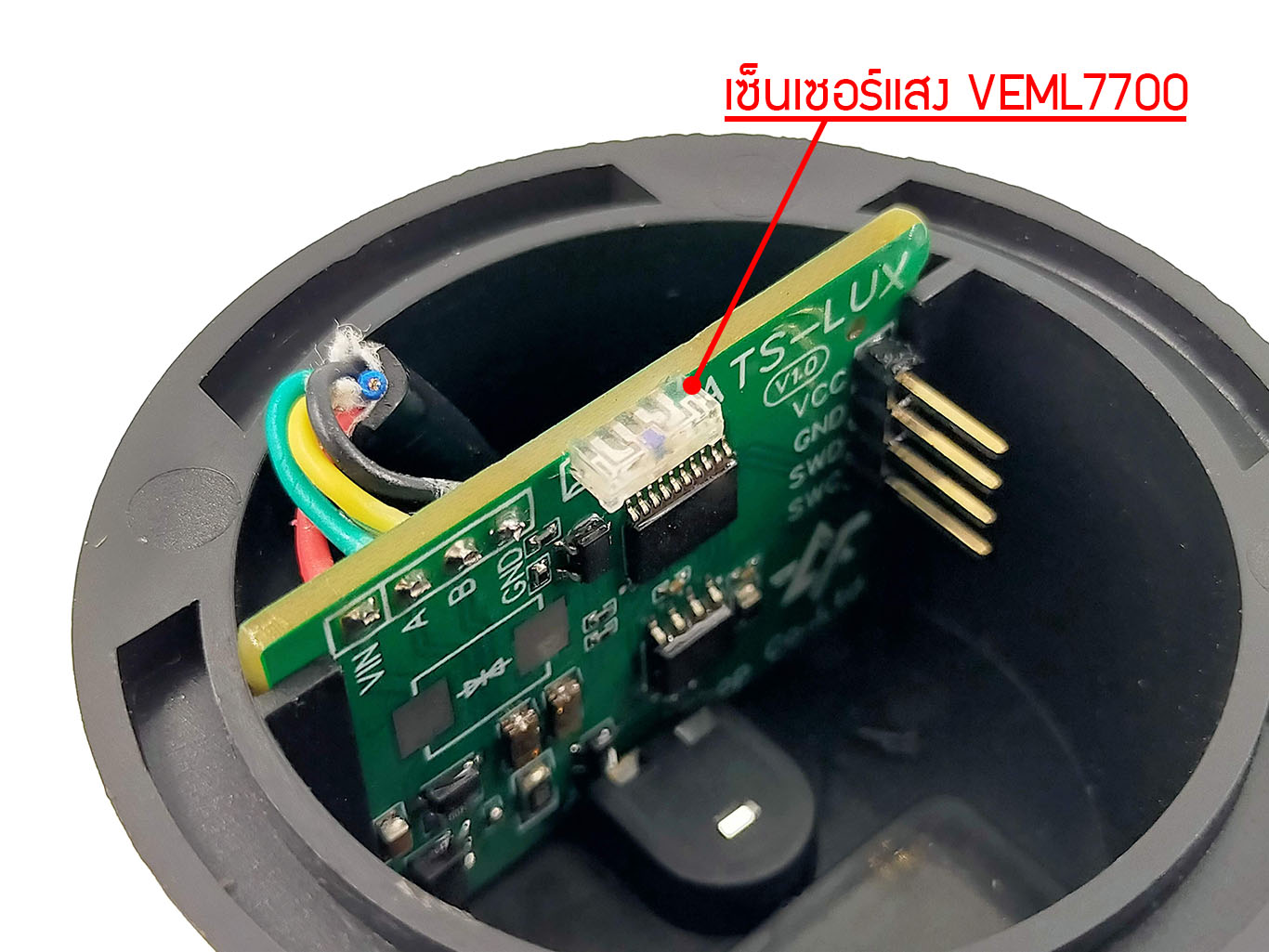 ATS-LUX เซ็นเซอร์แสงความแม่นยำสูง RS485 Modbus