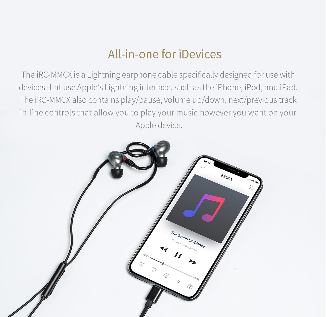 ขาย FiiO iRC-MMCX สาย Lightning สำหรับ iphone , ipod , ipad ขั้ว MMCX พร้อมไมค์ในตัว