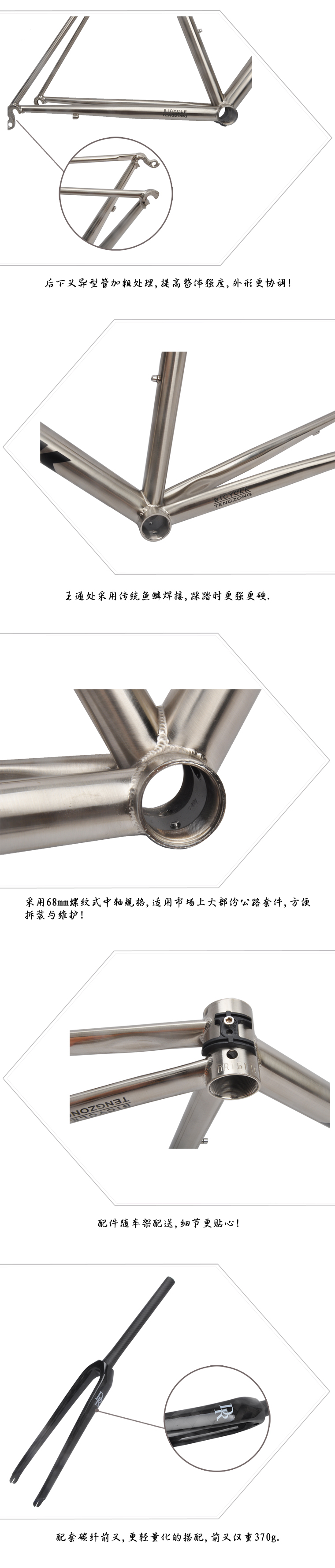 DARKROCK Sepat Road Bike CR-MO 4135 Frameset, 700c