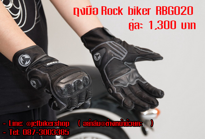 ถุงมือขับรถ ถุงมือขับรถมอเตอร์ไซค์ราคาถูก ถุงมือขับรถแข่ง ถุงมือขับรถบิ๊กไบค์ ถุงมือ Rock biker RBG-020