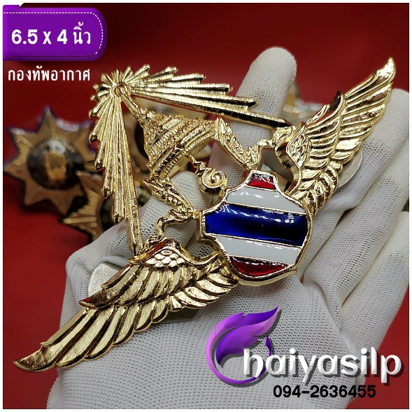 ตราติดหน้ารถ กองทัพอากาศ ทหารอากาศ ทอ.