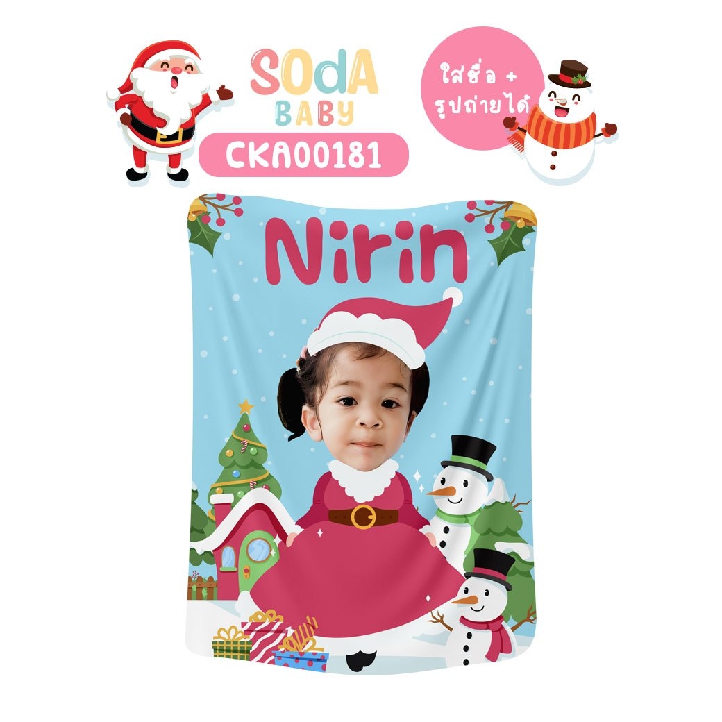 ผ้าห่มเด็ก❤️ใส่ชื่อ+รูปถ่ายได้ ลาย Santa & Santy รหัส CKA00181 🎅🏻🎄 #คริสต์มาส #SOdAbaby