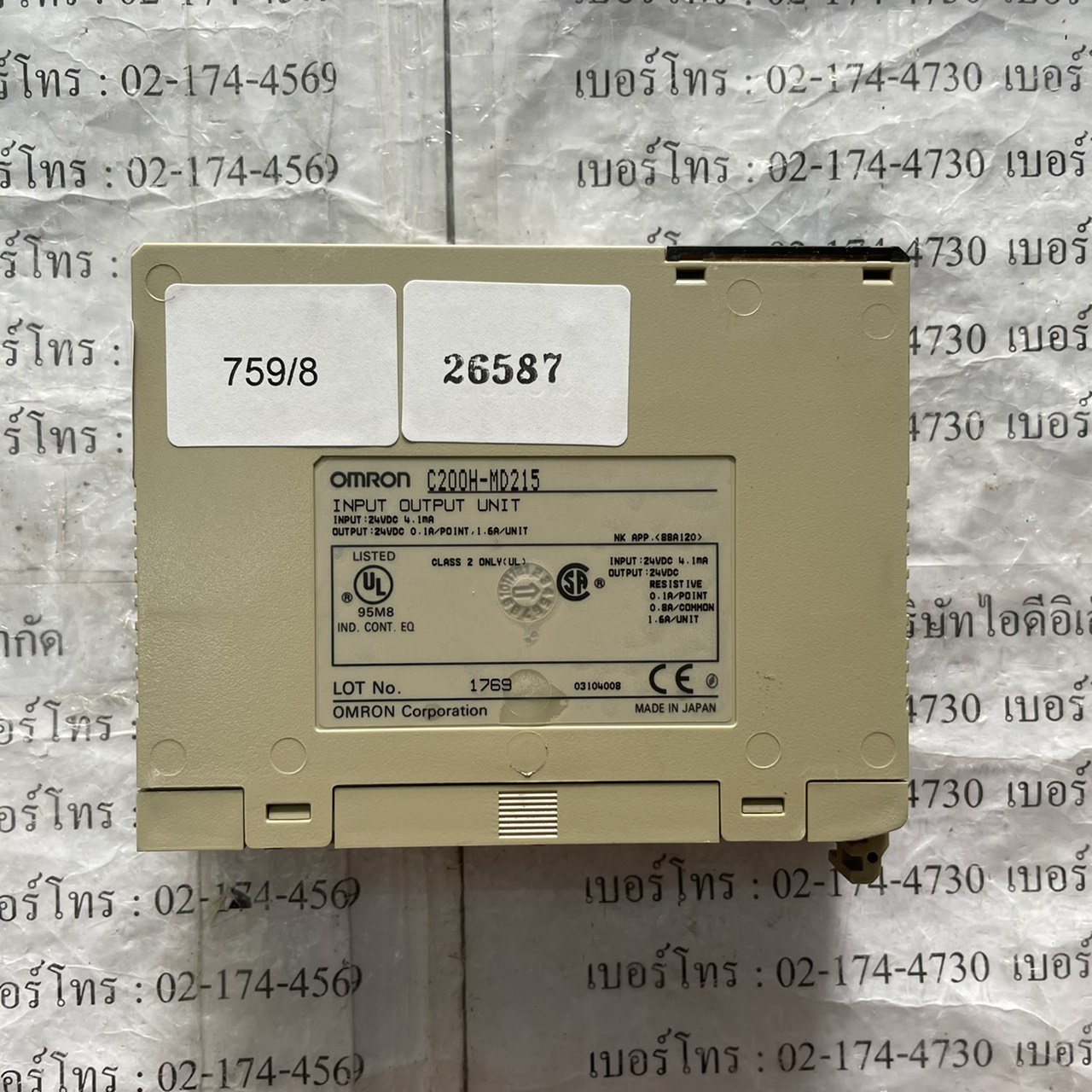 C200H-MD215 PLC “ OMRON ”
