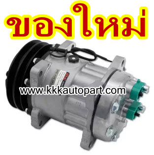 คอมแอร์ อีซูซุ 2800 7H15 12V , ISUZU 2800 7H15 12V (ของใหม่ ประกัน 3 เดือน) แบรนด์ STAL