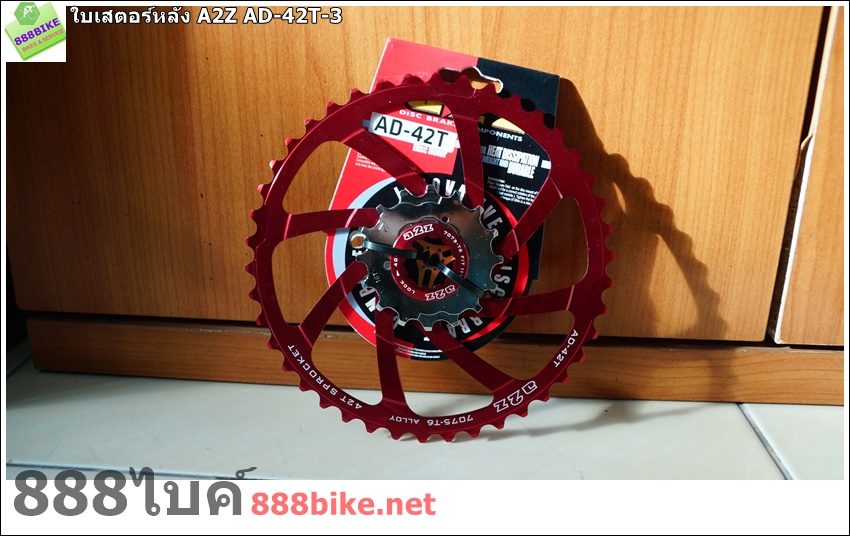 ใบสเตอร์หลัง A2Z Wide Range Cassette Adapter 42T - Red,AD-42T-3