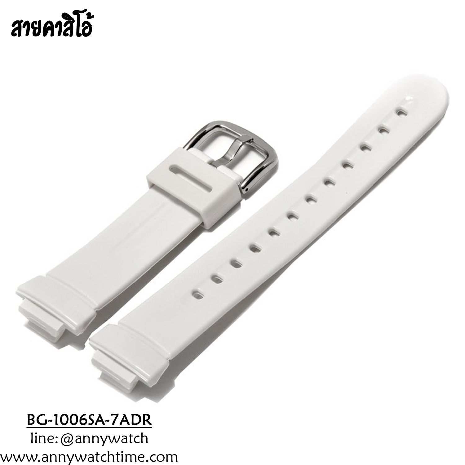 สายCASIO BG-1006SA-7ADR