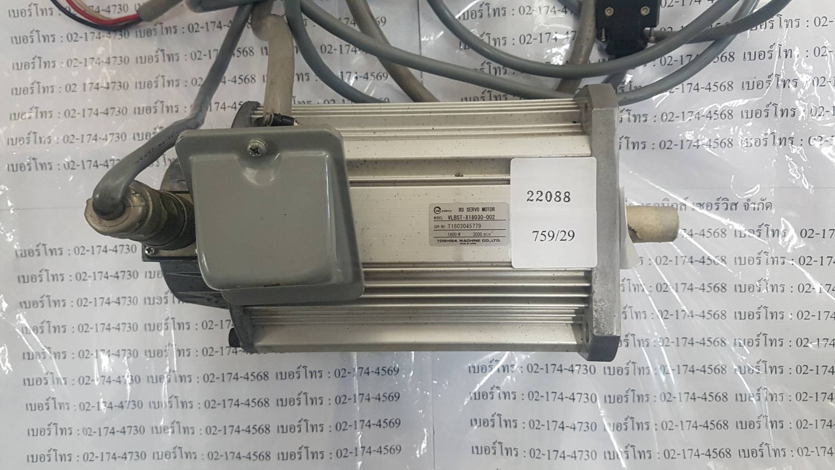 VLBST-X18030-002 SERVO MOTOR " VELCONIC "