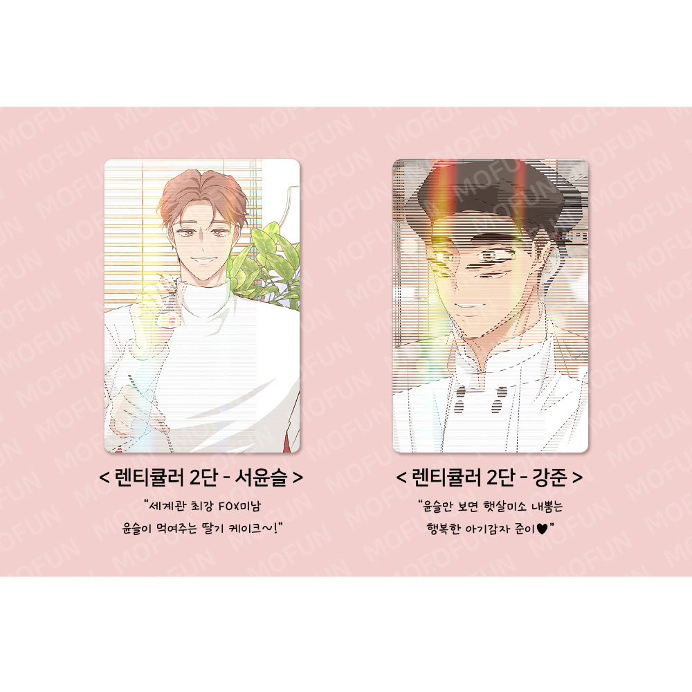 Third ending lenticular postcard