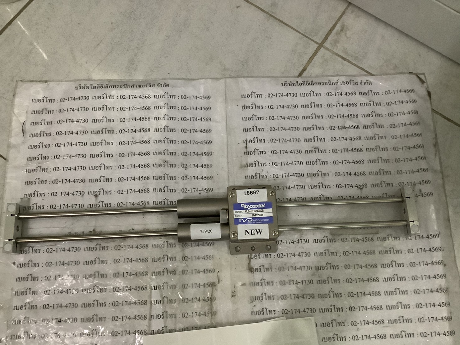 VLS-512PW350B LINEAR " NSD "