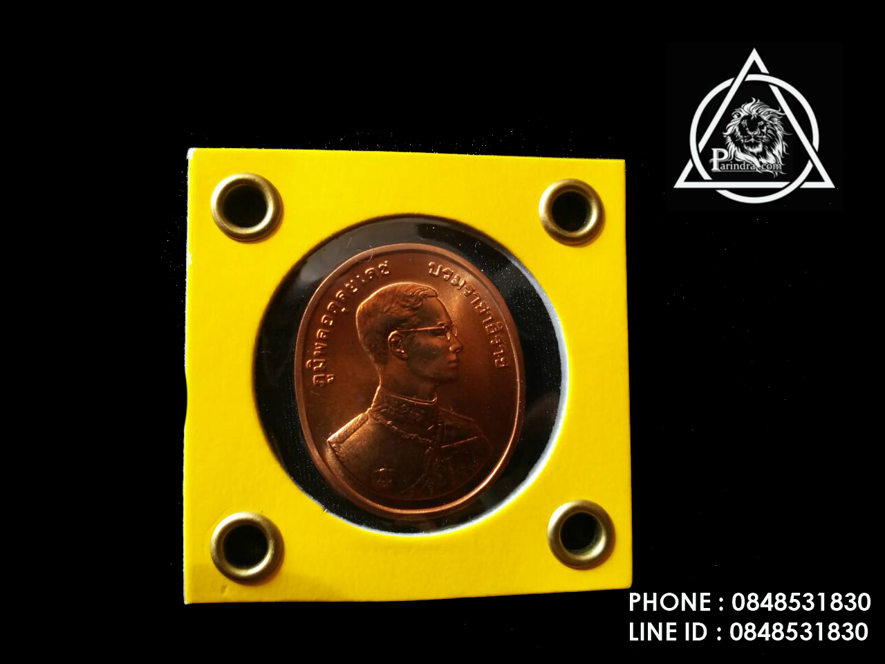 เหรียญ สร้างถวายในพระราชพิธีกาญจนาภิเษก พระนิรันตราย ปี 2539 เนื้อทองแดง ผิวเดิม เหรียญแท้ 100%