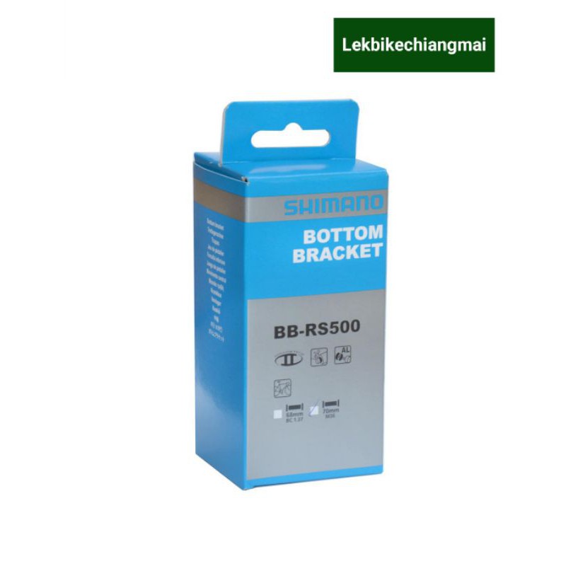 Shimano BB-RS501 Bottom Bracket - Hollowtech II | Thread Type | BSA-68-24