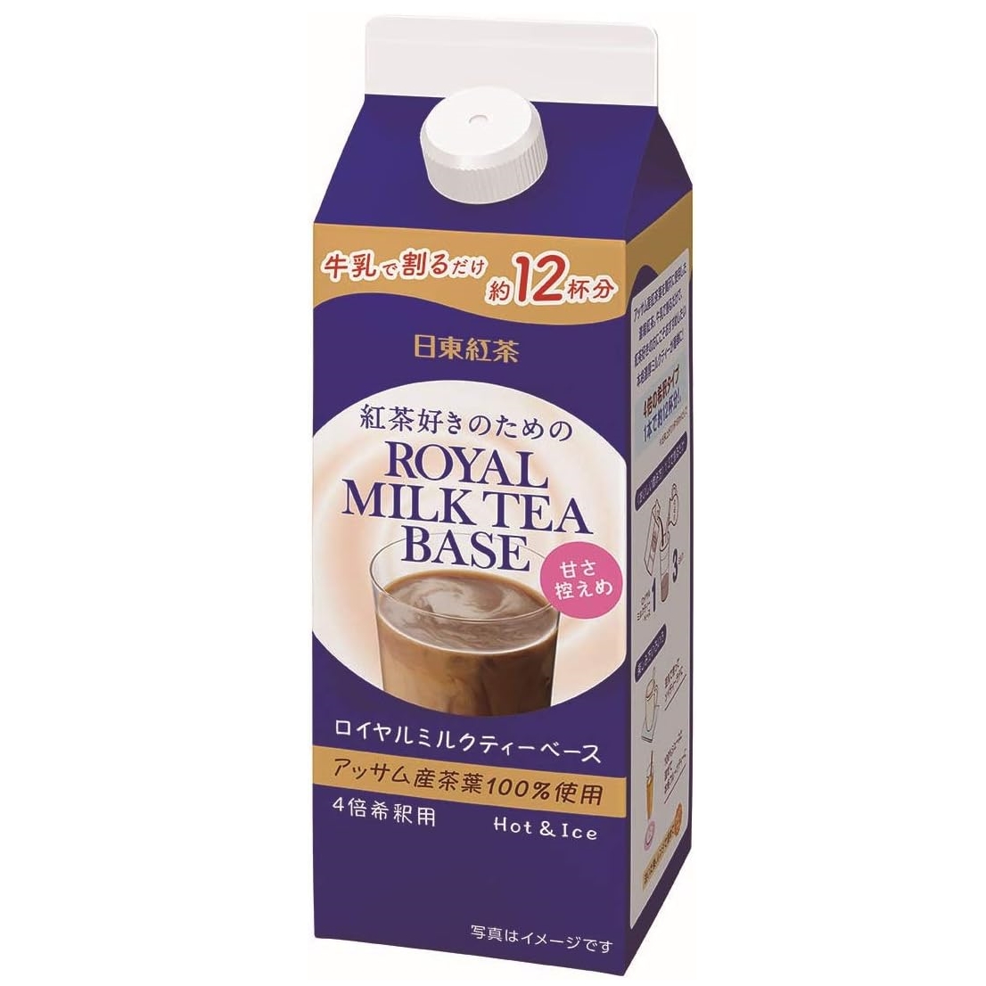 หัวเชื้อชานมญี่ปุ่น Nitto Royal Milk Tea Base ขนาดบรรจุ 480ml (แบบหวานและแบบไม่มีน้ำตาล)