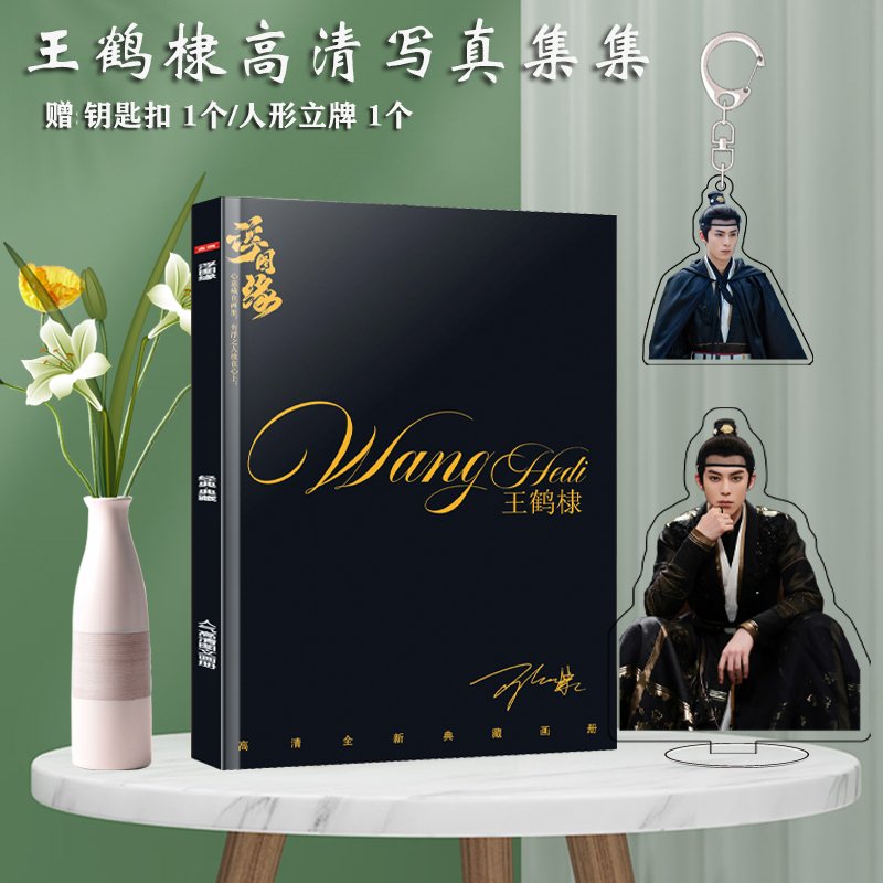 Photobook (64p.) ซีรี่ย์ เล่ห์ลวงรักต้องห้าม