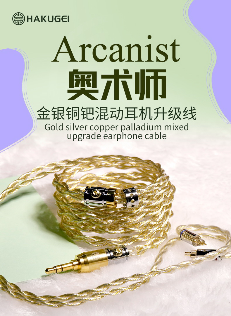 Hakugei Arcanist สายอัพเกรดหูฟัง 4 ธาตุ ระดับเทพ ทำด้วยมือทุกขั้นตอน