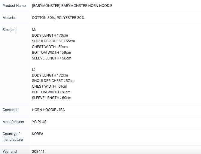 PRE. เสื้อฮูด BABYMONSTER HORN HOODIE รอ 14-25 วัน