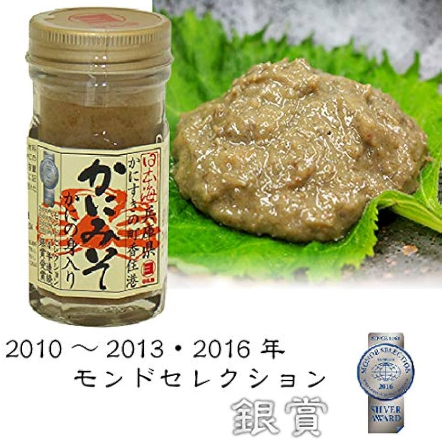 คานิมิโซะ Kanimiso มันปูญี่ปุ่น ขนาด 60 กรัม ได้รับรางวัล Monde ขายดีอันดับ 1 ในญี่ปุ่น