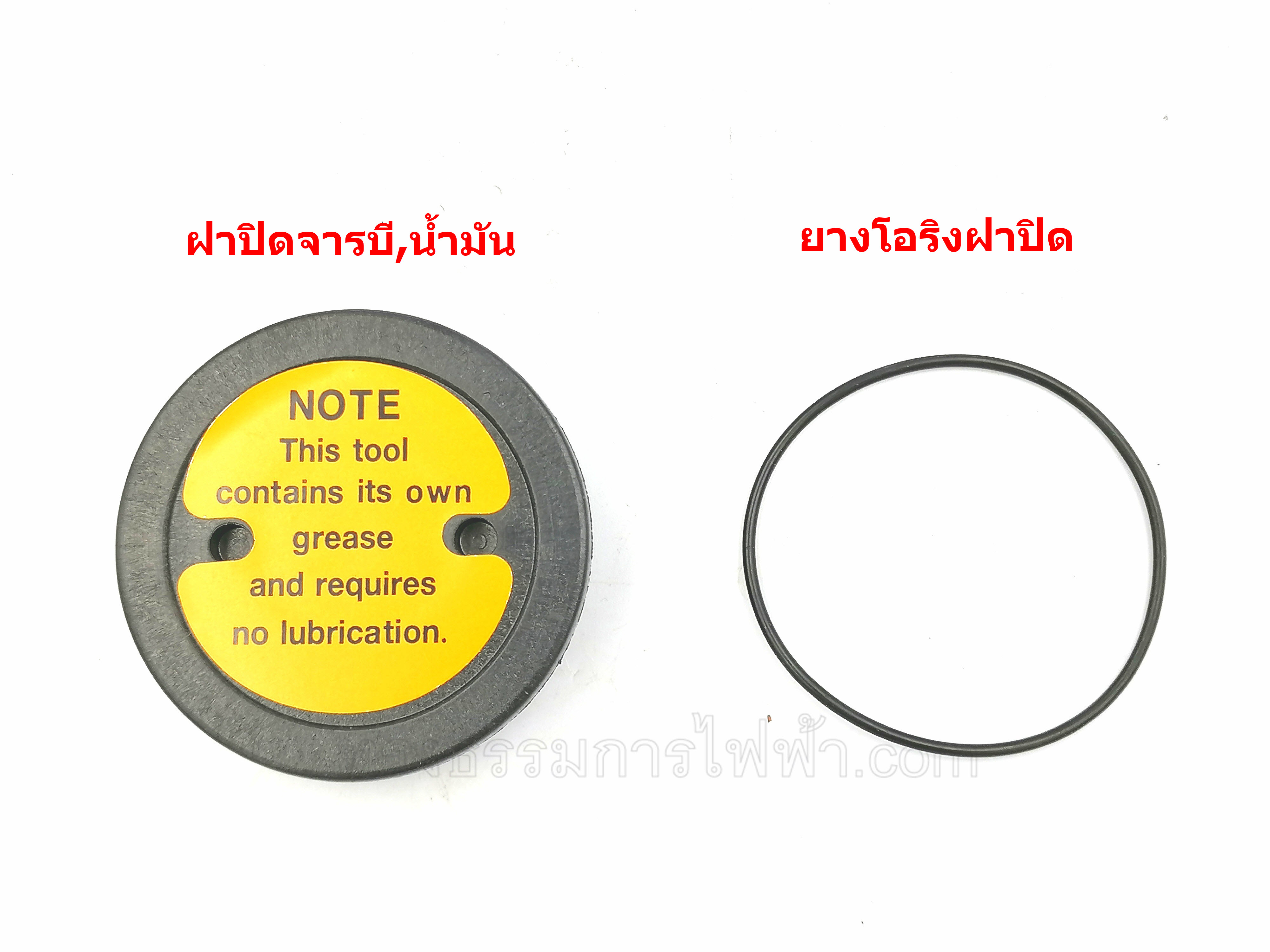 ฝาปิดน้ำมัน สกัดไฟฟ้า, แย็ก Makita-มากีต้า HM0810 [#14], HM0810T, TA [#12], HR3850