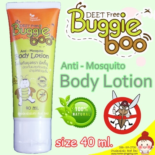 โลชั่นทากันยุง Buggie Boo สูตร Natural ขนาด 40 ml. ผลืตจากวัตถุดิบธรรมชาติ 100% ยี่ห้อ Buggie Boo