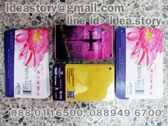 บัตร Pvc Card 4.5x8.5 cm ผิวมัน มุมมน ขนาดพิเศษ ทำบัตรสมาชิก ทำบัตรส่วนลด ทำบัตรอื่นๆ