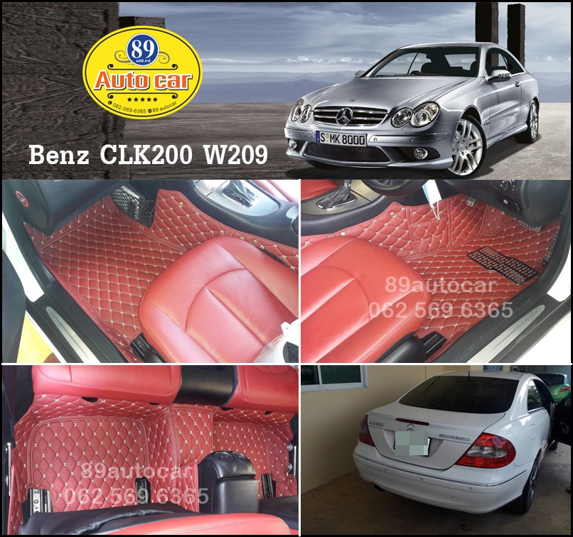 พรมรถยนต์ พรมรถเบนซ์ CLK240, CLK200 W209 เข้ารูป เต็มคัน