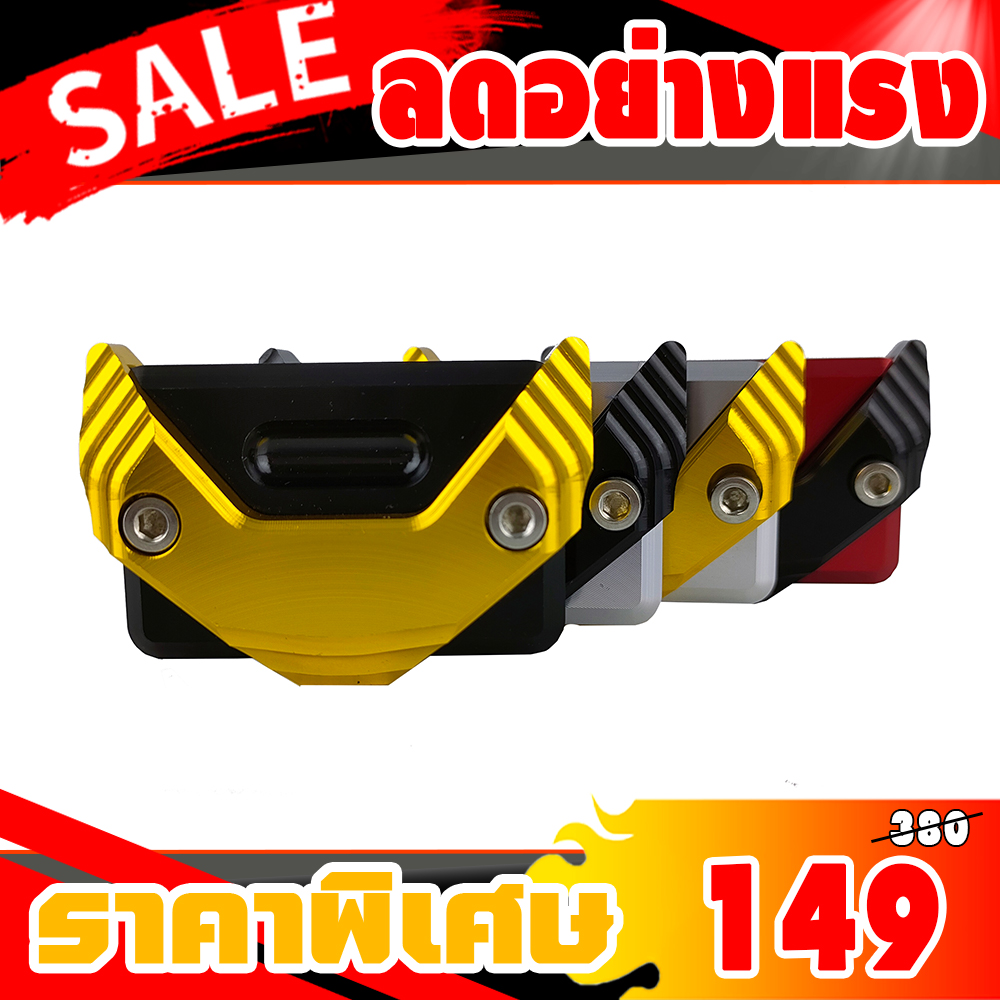 ฝาปั้มดิสเบรคเดิม V1 Honda Forza350-300,ADV350,ADV150,CLICK160 ABS,PCX150-160 ABS, MSX,monkey,CT125,XMAX300.R3