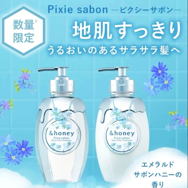 เซตแชมพูและครีมนวดแอนด์ฮันนี่ &Honey Pixie Sabon Limited 440g + 440g