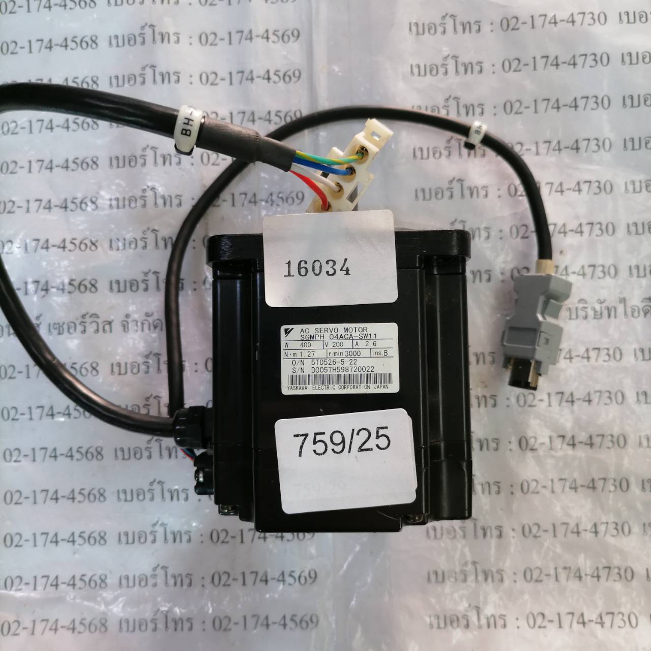 SGMPH-04ACA-SW11 SERVO MOTOR " YASKAWA "