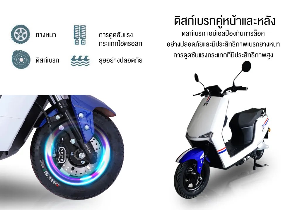 Electric motorcycle KT model KT-E9 comes with LED screen 2000W 72V 20AH top speed 70 Km/h, gear system, automatic system.
