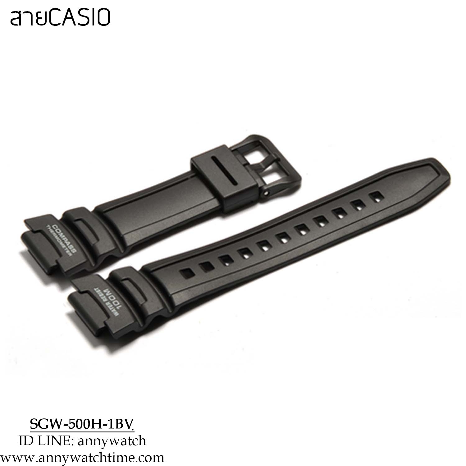 สายCASIO SGW-500H-1BV
