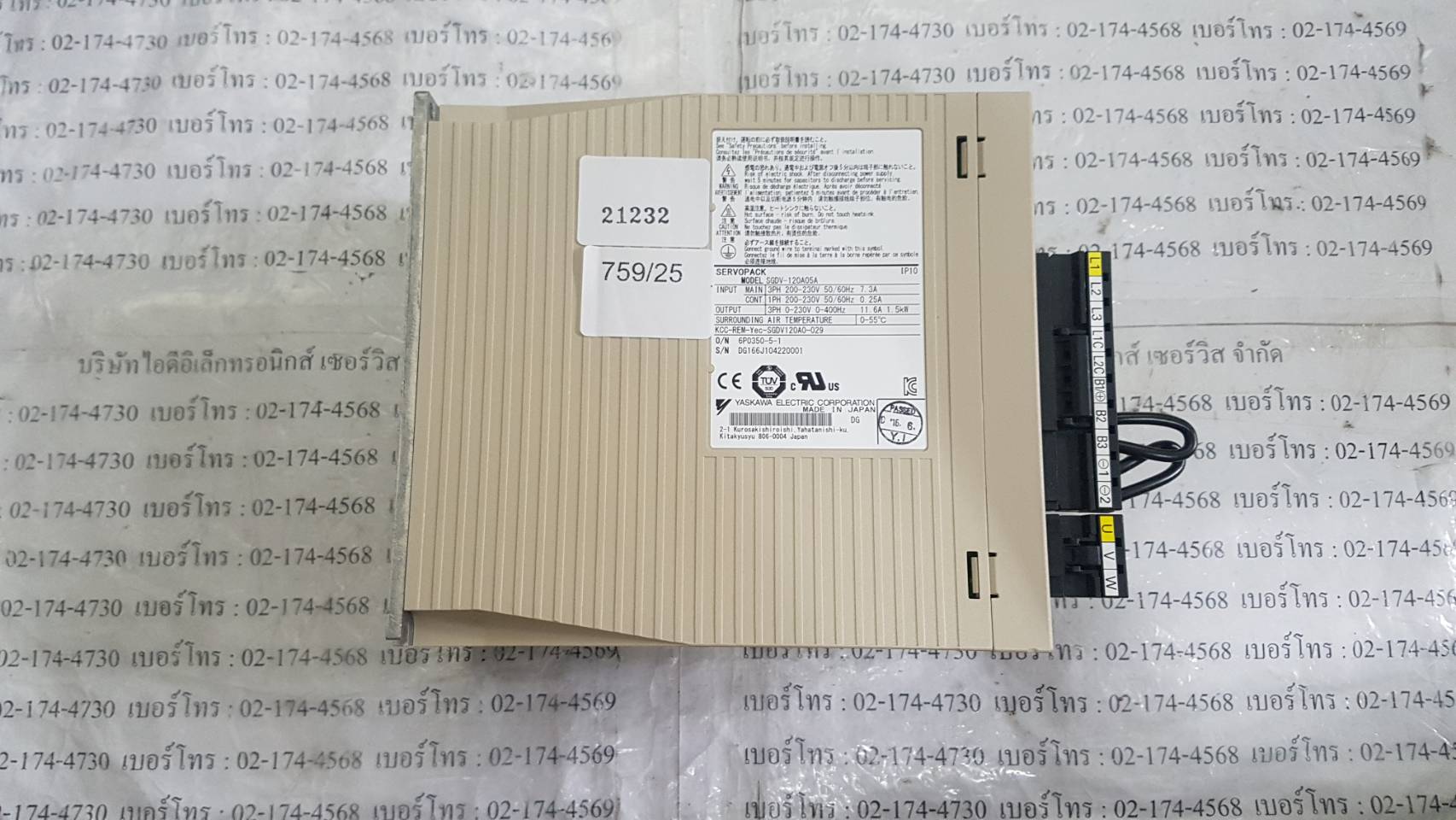 SGDV-120A05A SERVO DRIVE “ YASKAWA ”