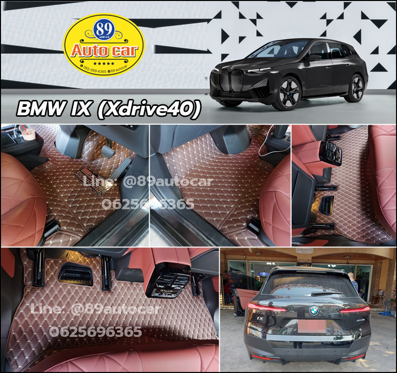 พรมรถยนต์ BMW IX40 (บีเอ็มดับเบิลยู ไอเอ็กซ์) ปูพรมvvip สีกาแฟด้ายทอง ในห้องโดยสาร