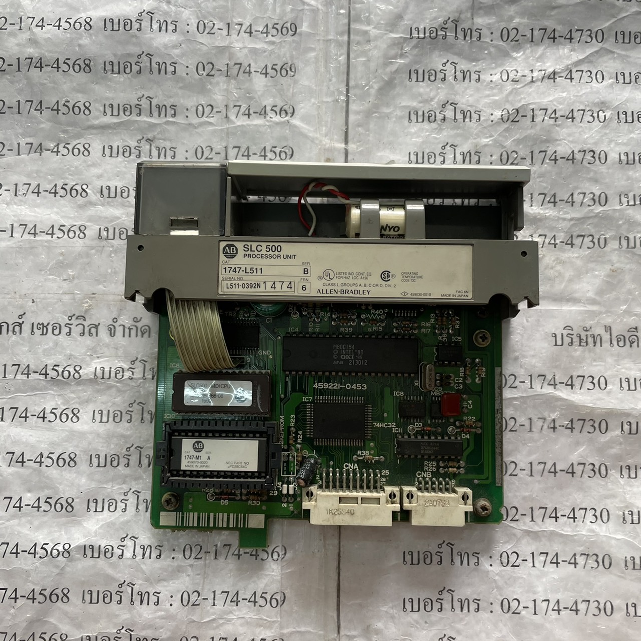SLC500 1747-L511 PLC " ALLEN-BRADLEY "