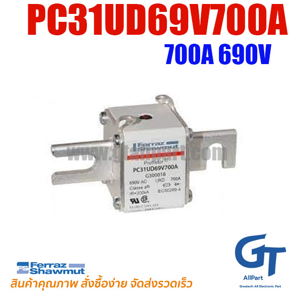 Mersen Ferraz , PC31UD69V700A G300018 , 690V 700A (โปรอติดต่อเพื่อรับราคาพิเศษ)